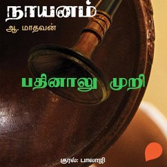 Cover Pathinaalu Muri (MP3-Download)