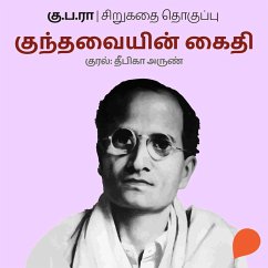 Cover Kundhavayin Kaidhi (MP3-Download)