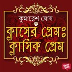 Classer Prem - Classic Prem (MP3-Download)