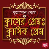 Classer Prem - Classic Prem (MP3-Download) Classer Prem - Classic Prem (MP3-Download)