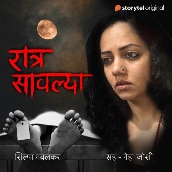 Ratra Savalya S01E02 (MP3-Download) Ratra Savalya S01E02 (MP3-Download)