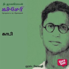 Kaapi (MP3-Download) - Janakiraman, T