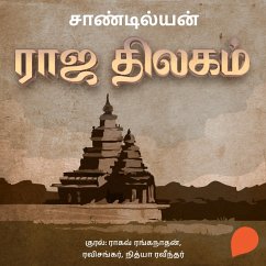 Raja Thilakam (MP3-Download) - Sandilyan