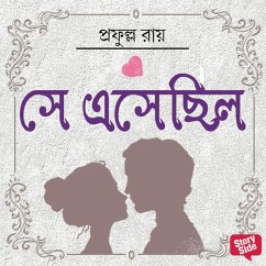 Shey Eshechilo (MP3-Download) - Ray, Prafulla