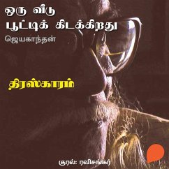 Thiraskaram (MP3-Download) - Jayakanthan