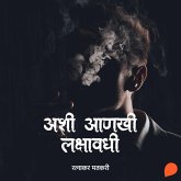 Ashi Aankhi Lakshavadhi (MP3-Download) Ashi Aankhi Lakshavadhi (MP3-Download)