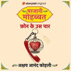 Marjaani Mohabbat S01E04 : Phone Ke Us Paar (MP3-Download) - Kohli, Akshay Anand