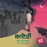 Kaateri (MP3-Download) Kaateri (MP3-Download)