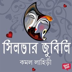 Cover Silver Jubilee (MP3-Download)
