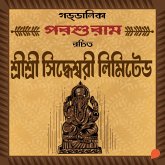 Goddalika - Sri Sri Siddheswari Limited (MP3-Download)