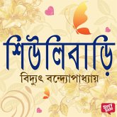 Shiulibari (MP3-Download) Shiulibari (MP3-Download)