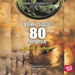 Ulakam Chuttum 80 dinangal (MP3-Download) - Verne, Jules