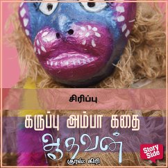 Cover Sirippu (MP3-Download)