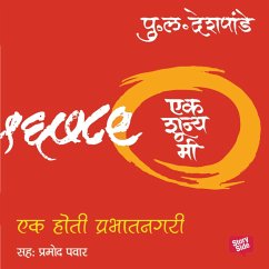 Cover Ek Shunya Me - Ek Hoti Prabhat Nagari (MP3-Download)