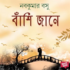 Banshi Janey (MP3-Download) - Basu, Nabakumar