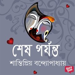 Cover Shesh Porjonto (MP3-Download)