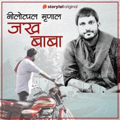 Cover Jakh Baba (MP3-Download)