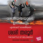 Deshiyathayude Uthkanda - Enthanu Bharatheyatha (MP3-Download)