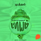 Muttham (MP3-Download) Muttham (MP3-Download)