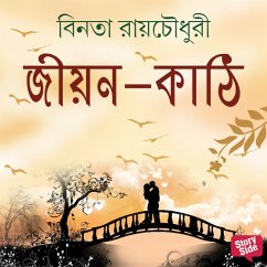 Jeeyon-kaathi (MP3-Download) - Roychowdhury, Binota