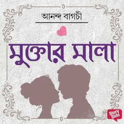 Cover Muktar Mala (MP3-Download)