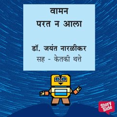 Cover Waman Parat Na Aala (MP3-Download)