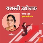 Krushna Dining Hall (MP3-Download)