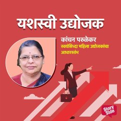 Cover Swayamsidha Mahila Udyojikancha Aadharsthambha (MP3-Download)