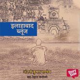 Allahabad Blues (MP3-Download) Allahabad Blues (MP3-Download)