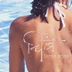 Chimb (MP3-Download)