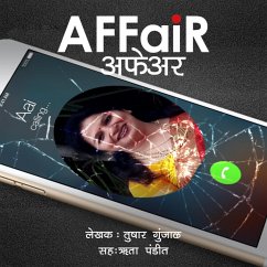 Affair (MP3-Download) - Gunjal, Tushar