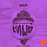 Naai (MP3-Download) Naai (MP3-Download)