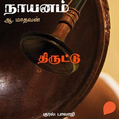 Cover Thiruttu (MP3-Download)