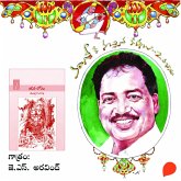 Adivi Lopala - Vamsy ki nachina Kadhalu-2 (MP3-Download) Adivi Lopala - Vamsy ki nachina Kadhalu-2 (MP3-Download)