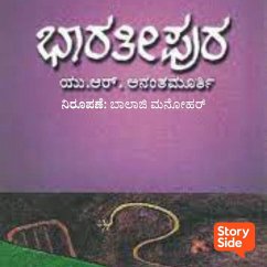 Cover Bharathipura (MP3-Download)