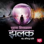 Jhalak (MP3-Download)