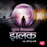 Jhalak (MP3-Download) Jhalak (MP3-Download)
