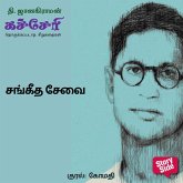 Sangeedha Sevai (MP3-Download)