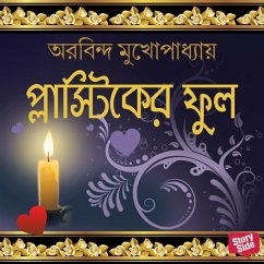 Cover Plastic er Phool (MP3-Download)
