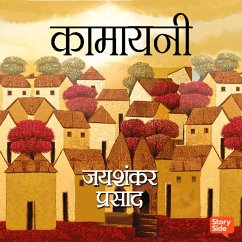 Cover Kamayani (MP3-Download)