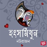 Hongshomithun (MP3-Download) Hongshomithun (MP3-Download)