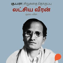 Latchiya Veeran (MP3-Download) - Rajagopalan, Ku Pa