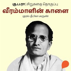 Cover Veerammalin Kaalai (MP3-Download)