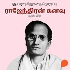 Rajendran Kanavu (MP3-Download)