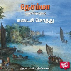 Cover Kadaisi Sothu (MP3-Download)