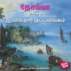 Cover Havildhar Kuppulingam (MP3-Download)