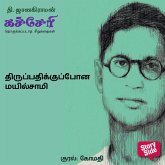 Thiruppadhikkupona Mayilsaami (MP3-Download)