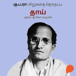 Thaai (MP3-Download) - Rajagopalan, Ku Pa
