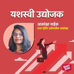 Tyre Trading Udyogatil Akanksha (MP3-Download) - Chavre, Padmaashri Ghaisas