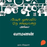 Vaamanan (MP3-Download)